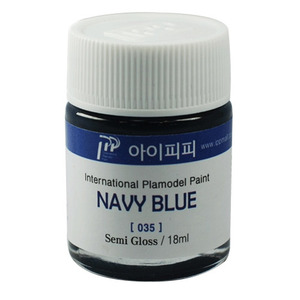 IPP 락카도료 035 네이비 블루 반광