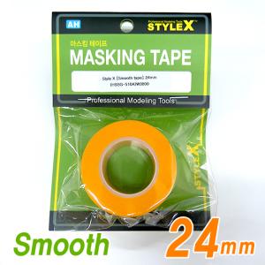 (스타일엑스) 마스킹테이프 (smooth type) 24mm