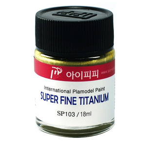 IPP 락카특색 SP103 슈퍼 파인 티타늄
