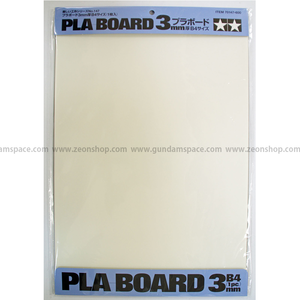프라보드 PLA BOard 3mm B4 Size (1pc) (70147)