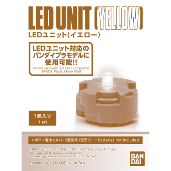 반다이 LED 유닛 옐로우  1개입 -사은품 증정