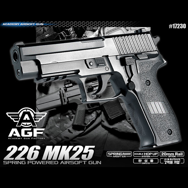226 MK25 에어권총 (17230) - 비비탄총 비비총 BB