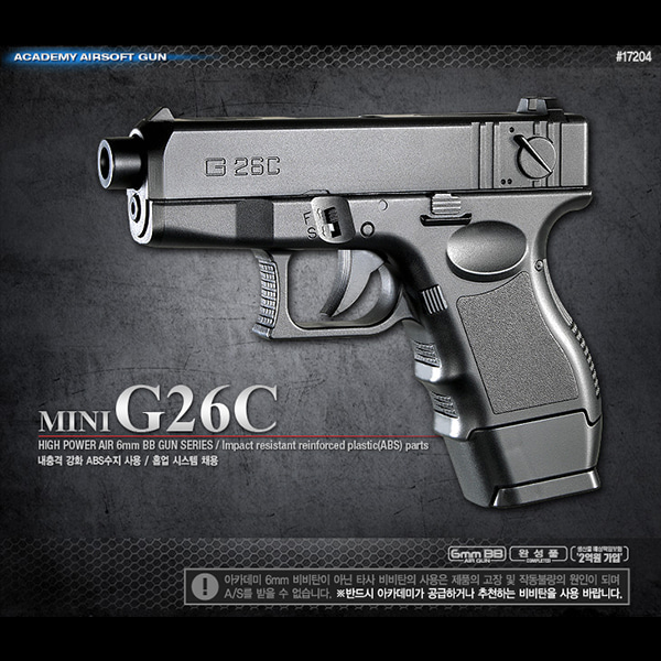 MINI G26C 에어권총 17204 비비총 BB탄 아카데미과학