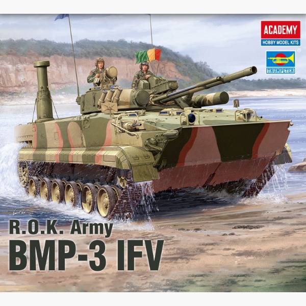 아카데미과학 1/35 대한민국 육군 BMP-3 장갑차 13548