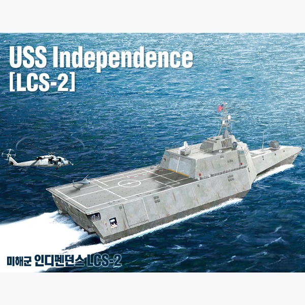 아카데미과학  1/350 미해군 인디펜던스 LCS-2 14407
