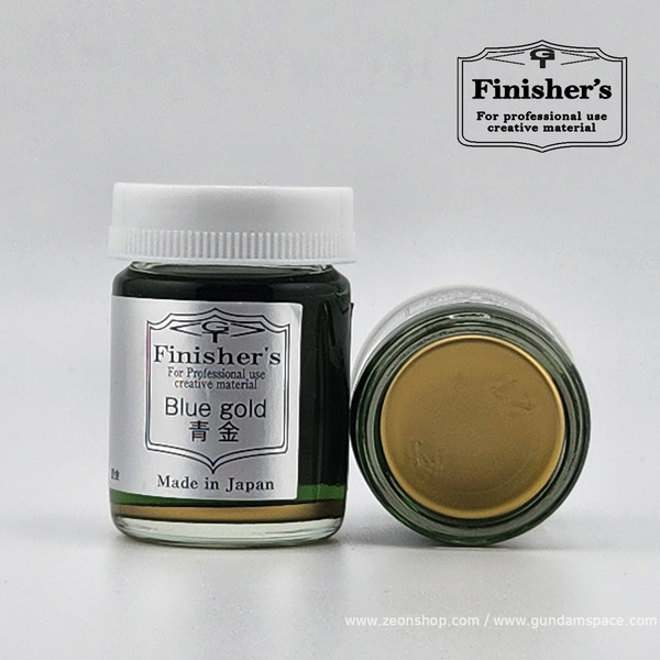 피니셔즈 특색 SP03 블루 골드 20ml - 락커 도료 병도료 락카 프라모델 도색 도료