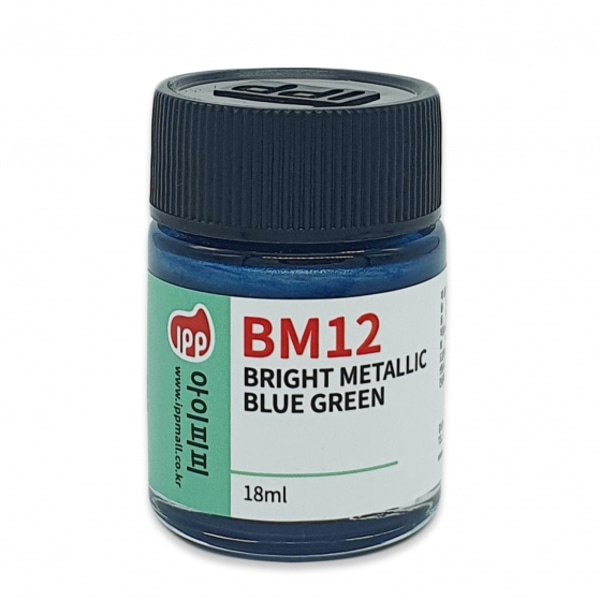 IPP 아이피피 BM12 브라이트 메탈릭 블루 그린18ml - 락커 병도료 도색