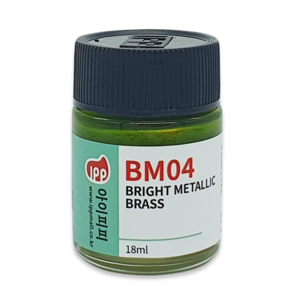 IPP 아이피피 BM04 브라이트 메탈릭 브래스18ml - 가이아노츠 대응 락커 병도료